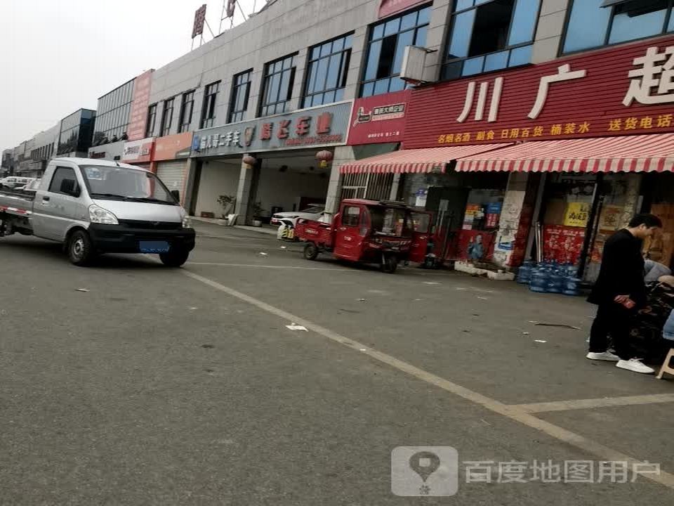 猫儿哥二手车