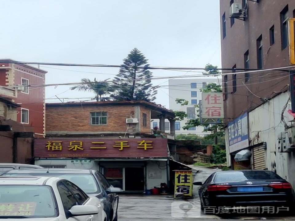 福泉二手车