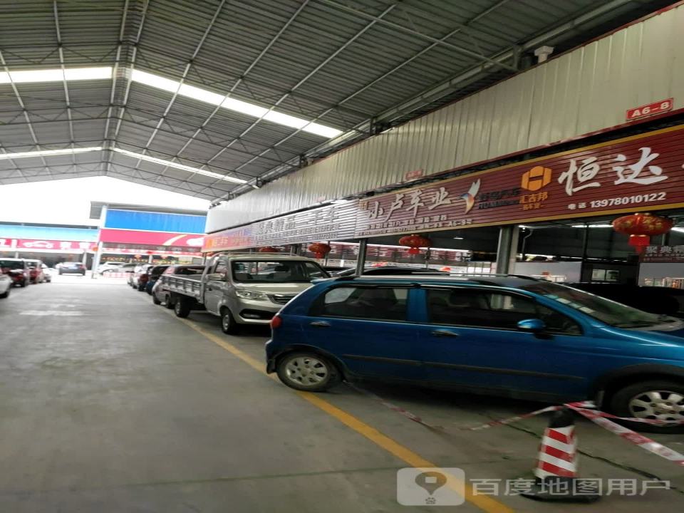 聚典精品二手车