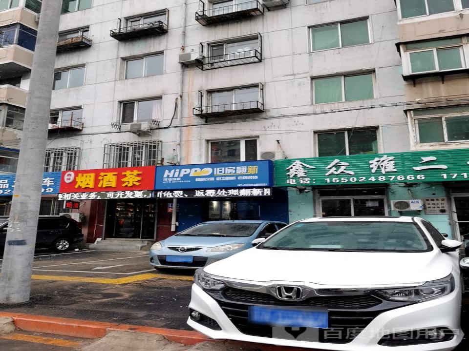 鑫众维二手车