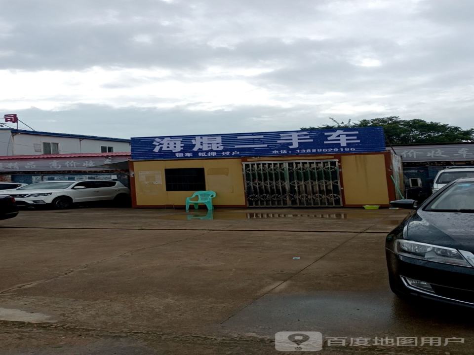 阳光二手车(嵩玉线)