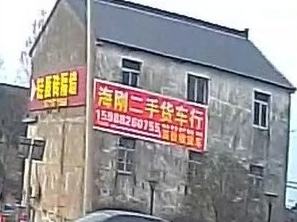 海刚二手车行