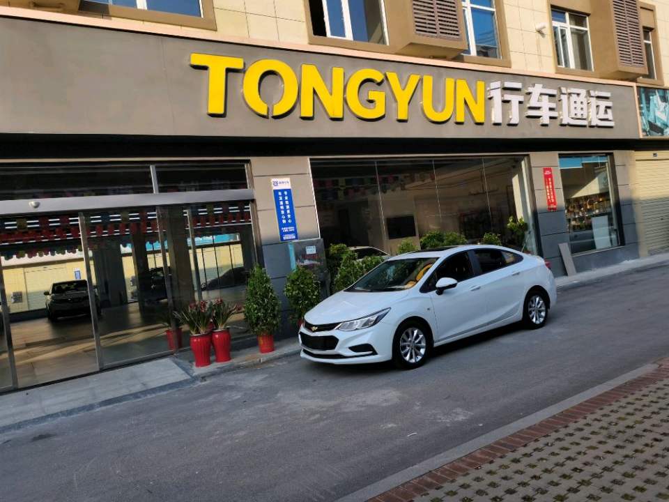运通二手车(汽车世界店)