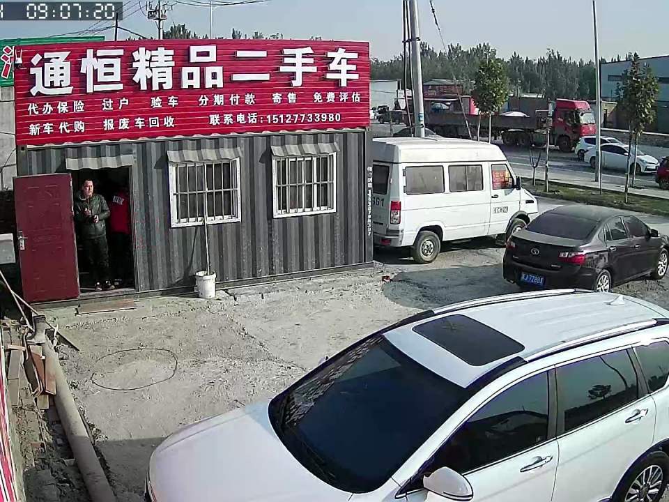 通恒精品二手车