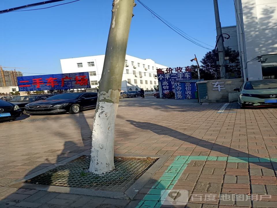 二手车广场