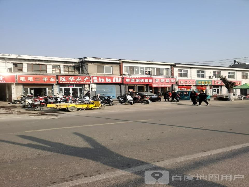 毛毛二手车
