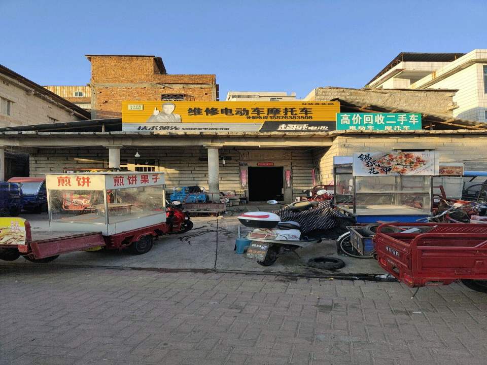 高价回收二手车
