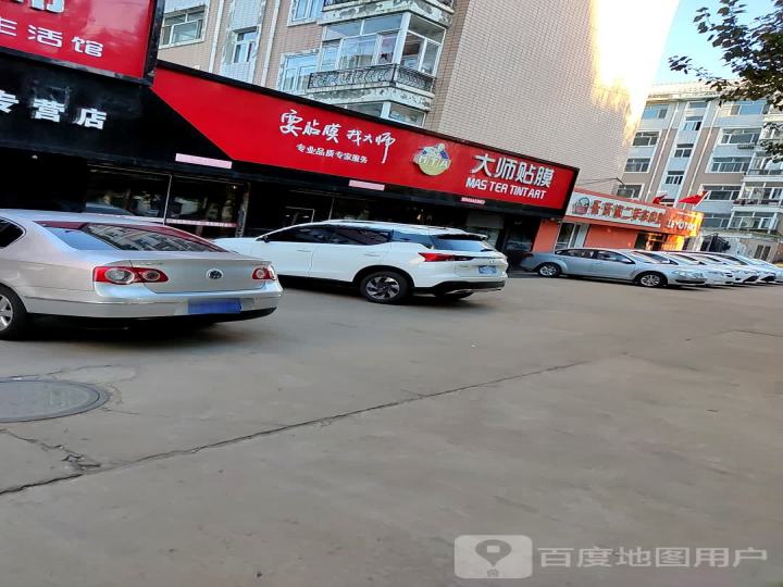 乐沃淘二手车中心