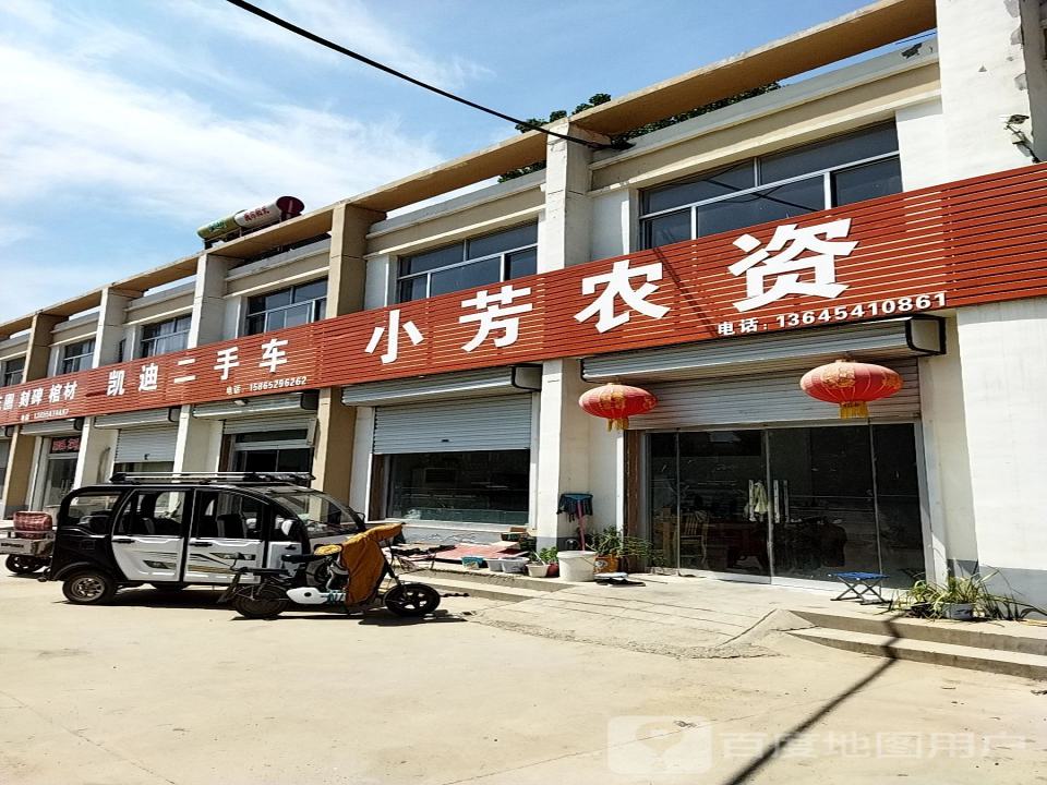 凯迪二手车