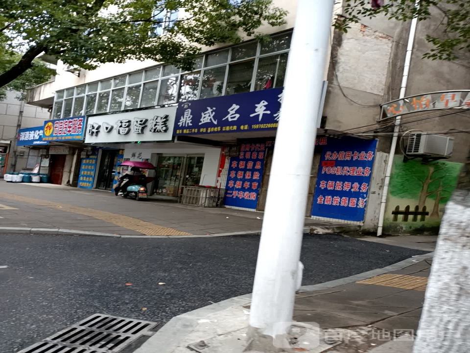 宏信汽车服务抵押收售按揭车全款车二手车