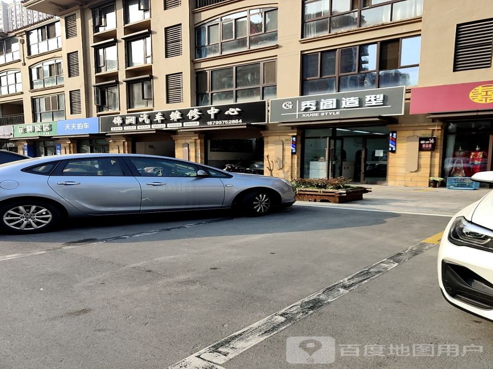 天天拍车(如皋店)