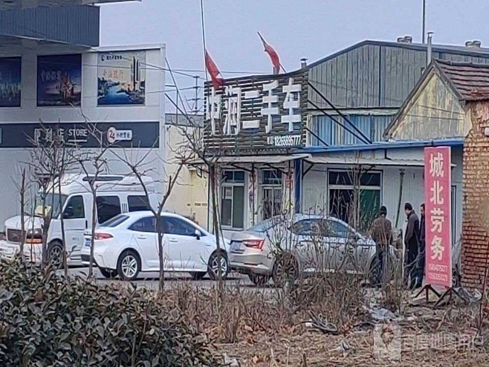 中润二手车