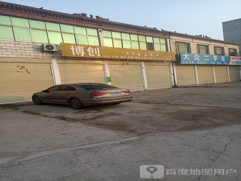 大众二手车(东郑线)
