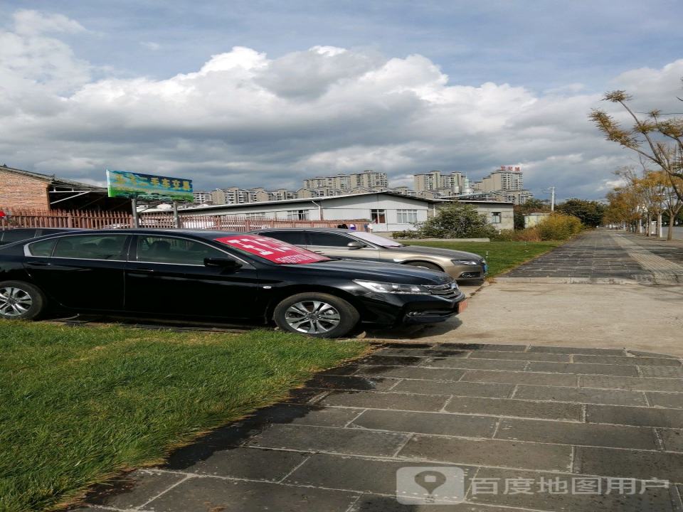 玉飞二手车