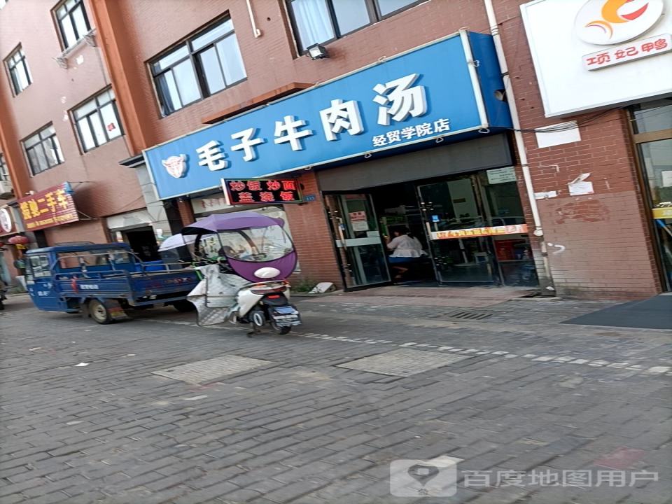 揽驰二手车