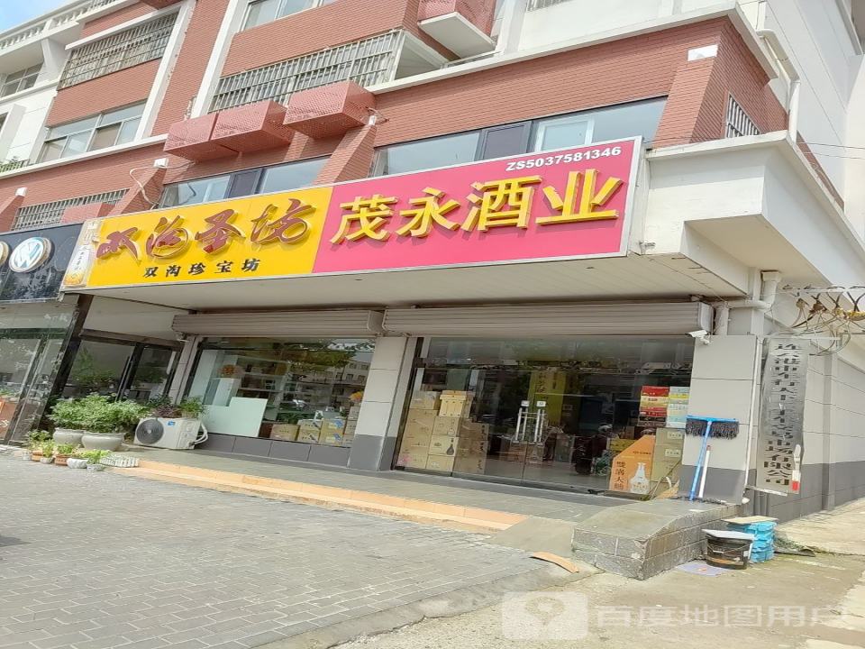 连云港市车行天下二手车交易市场有限公司