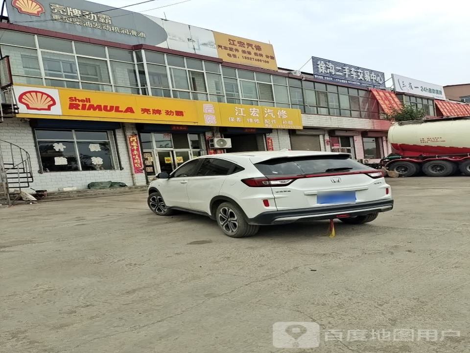 徐沟二手车交易中心