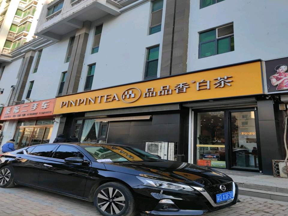 莱福二手车
