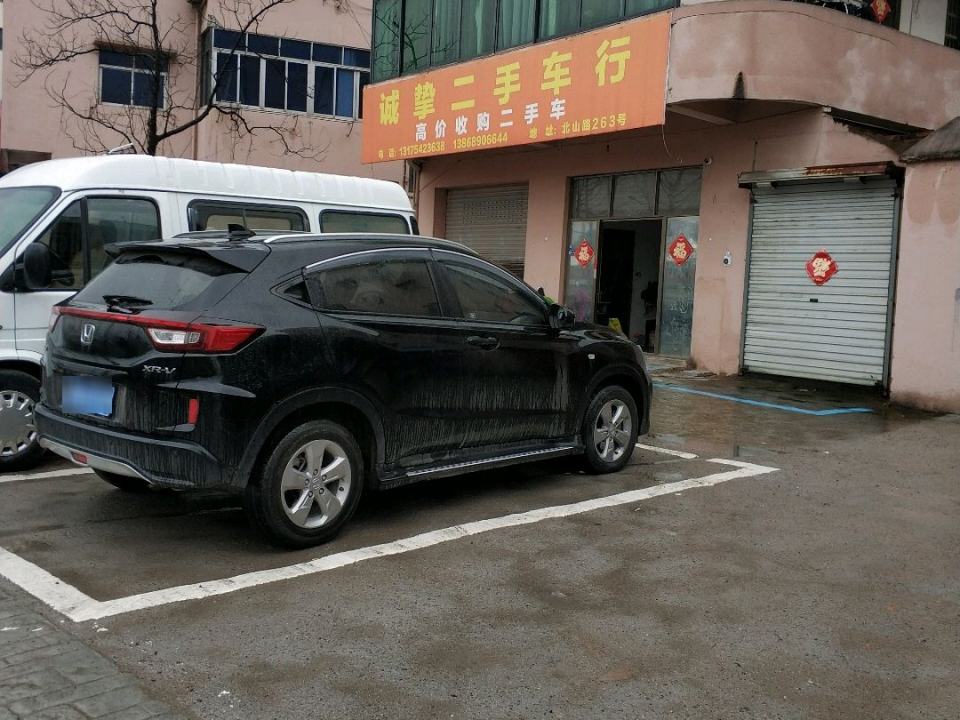 诚挚二手车行