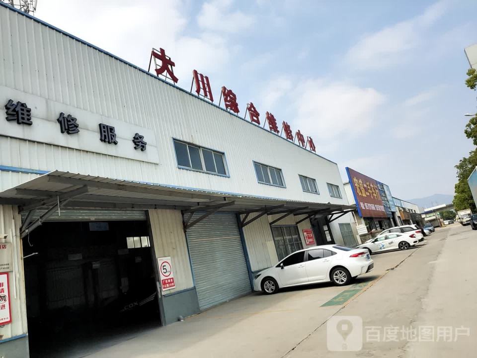宏盛汽贸