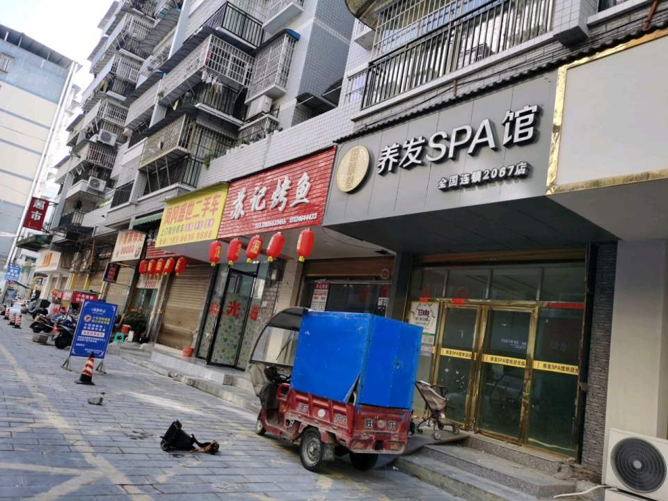 凤冈盛世二手车(迎新大道)