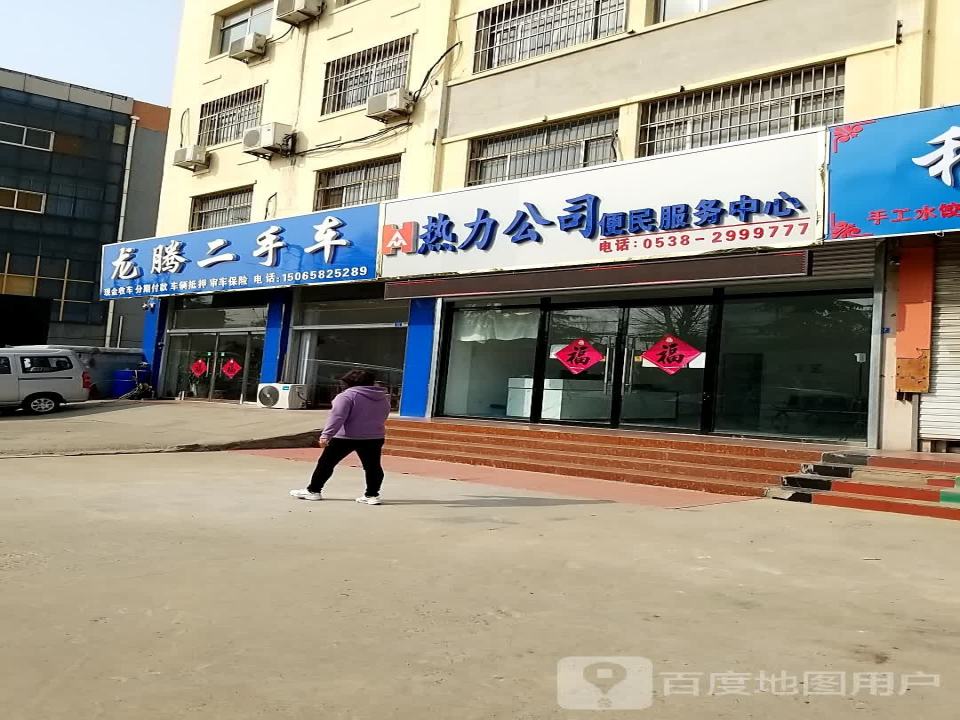 龙腾二手车(稻香街)
