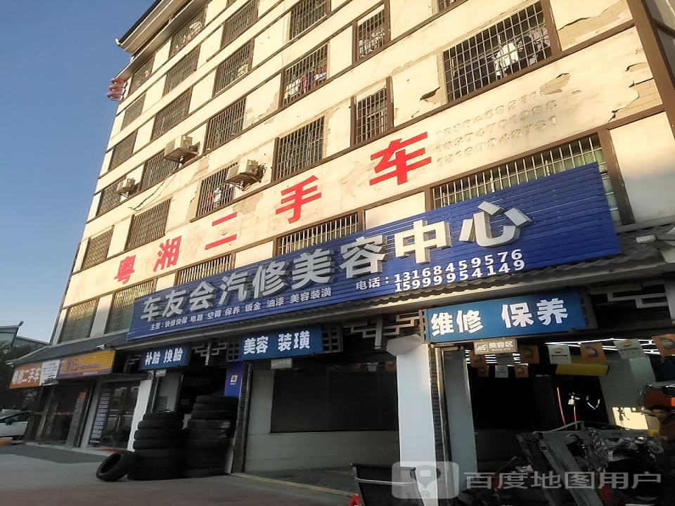 粤湘二手车租车