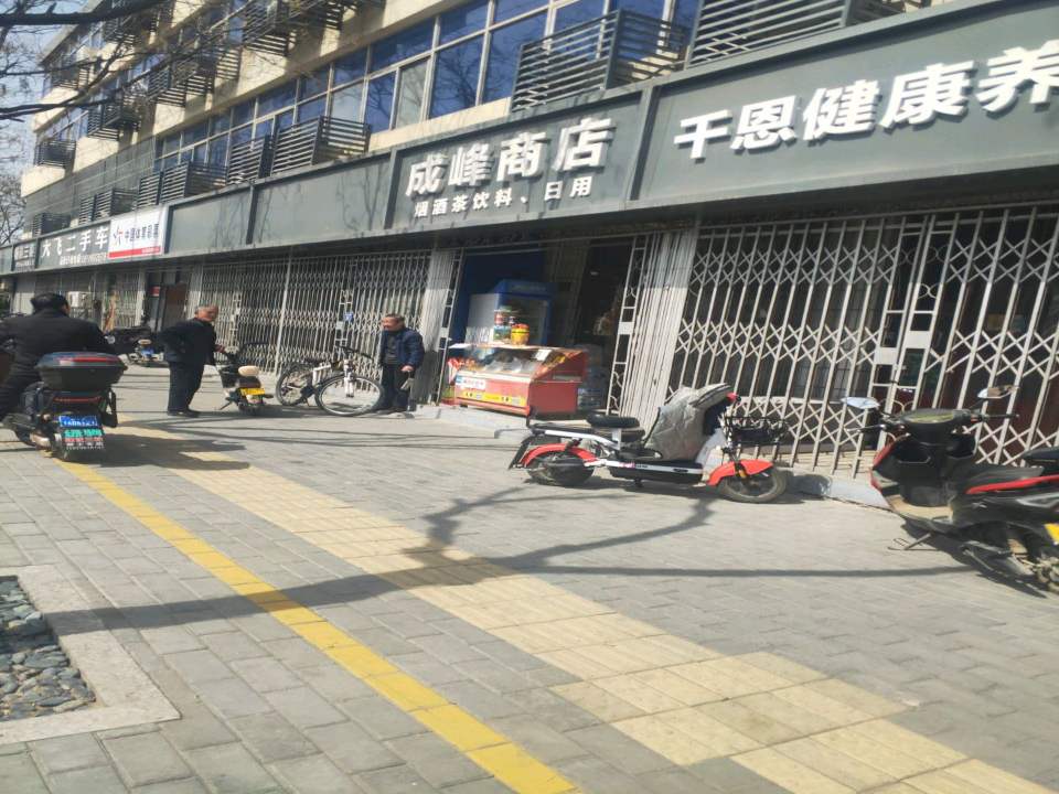 大飞二手车