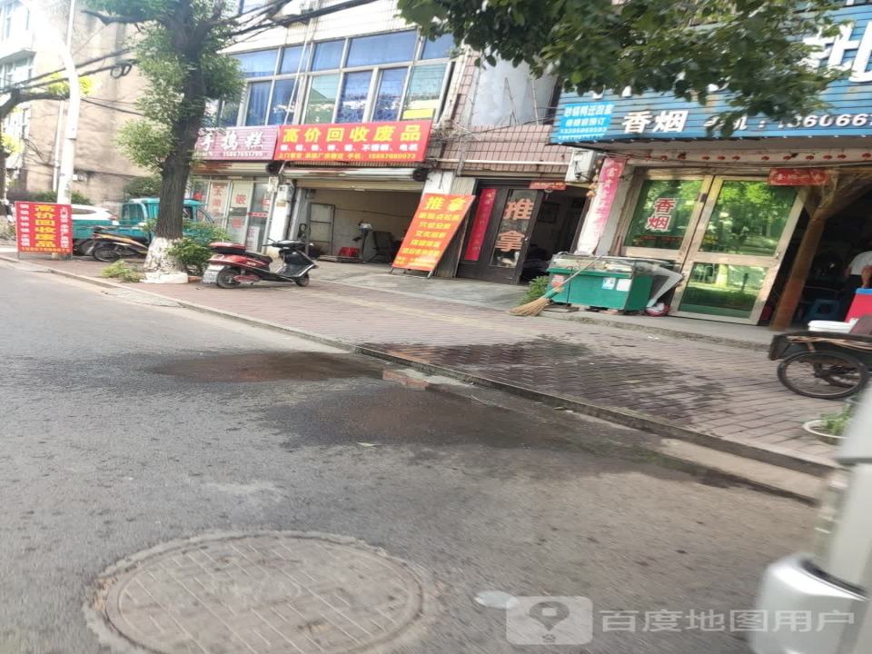 高价回收二手车