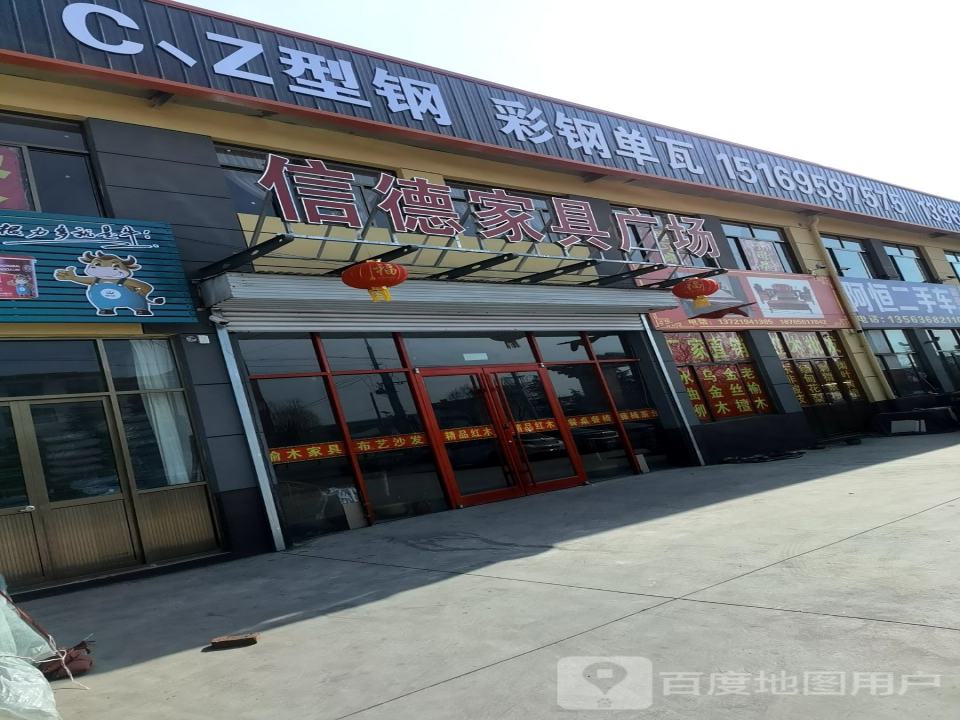 阿恒二手车