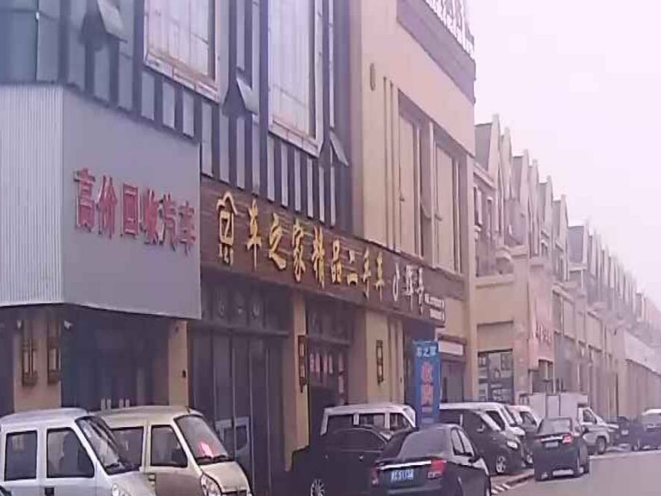 车之家精品二手车