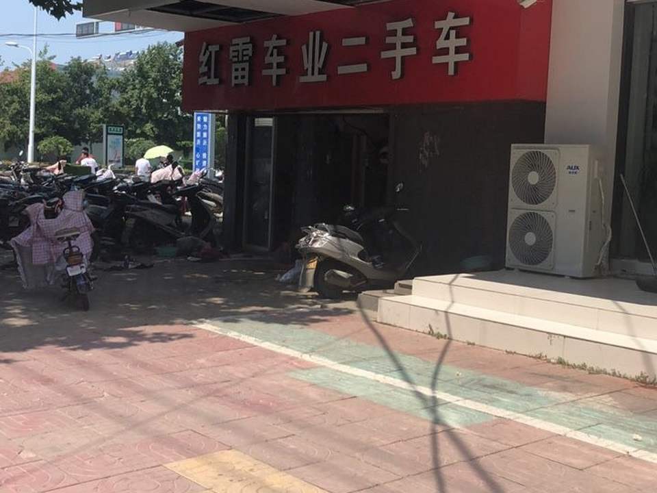 红雷车业二手车