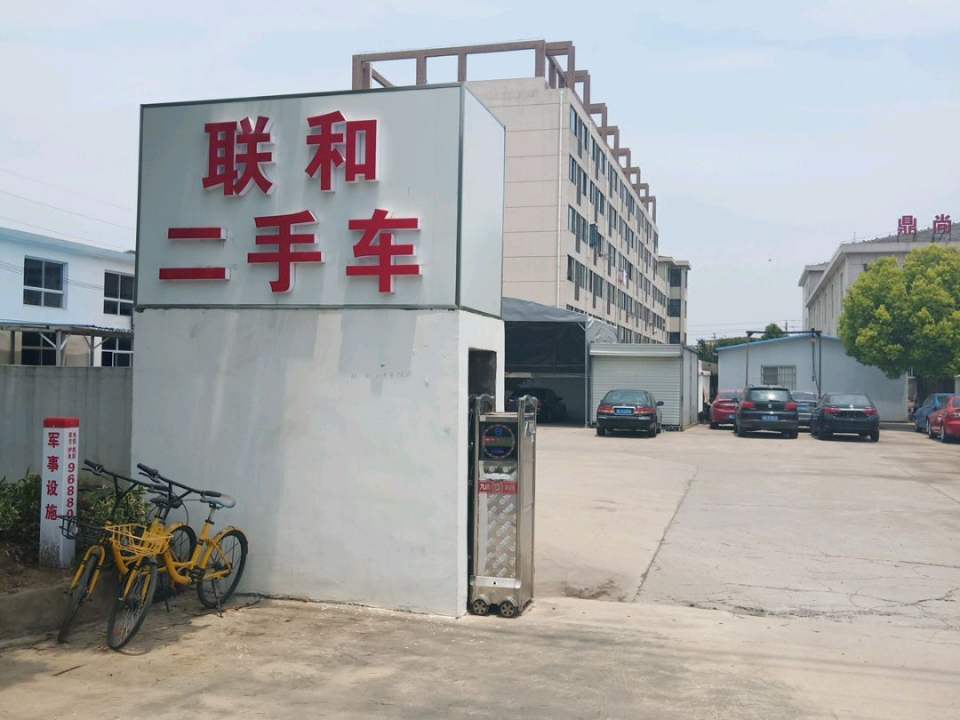 伯爵精品二手车