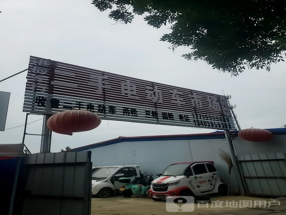 新车二手车批发市场