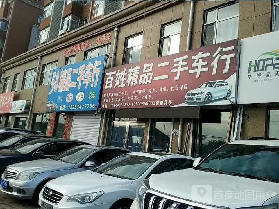 红岩二手车