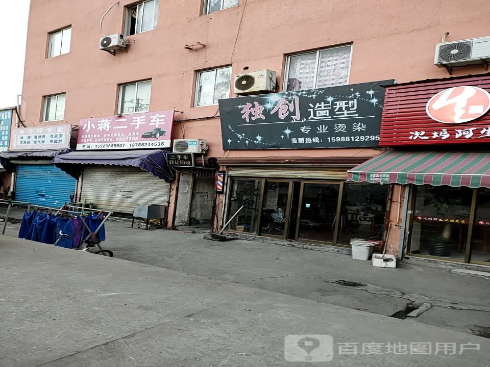 小蒋二手车(万安北路)
