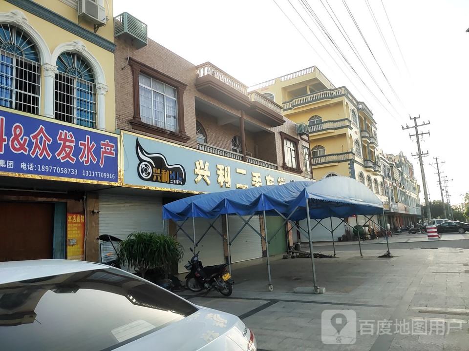 英利二手车行