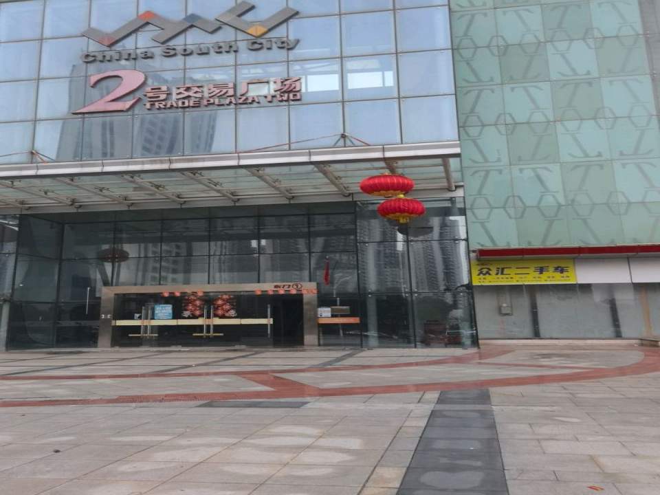 众汇二手车