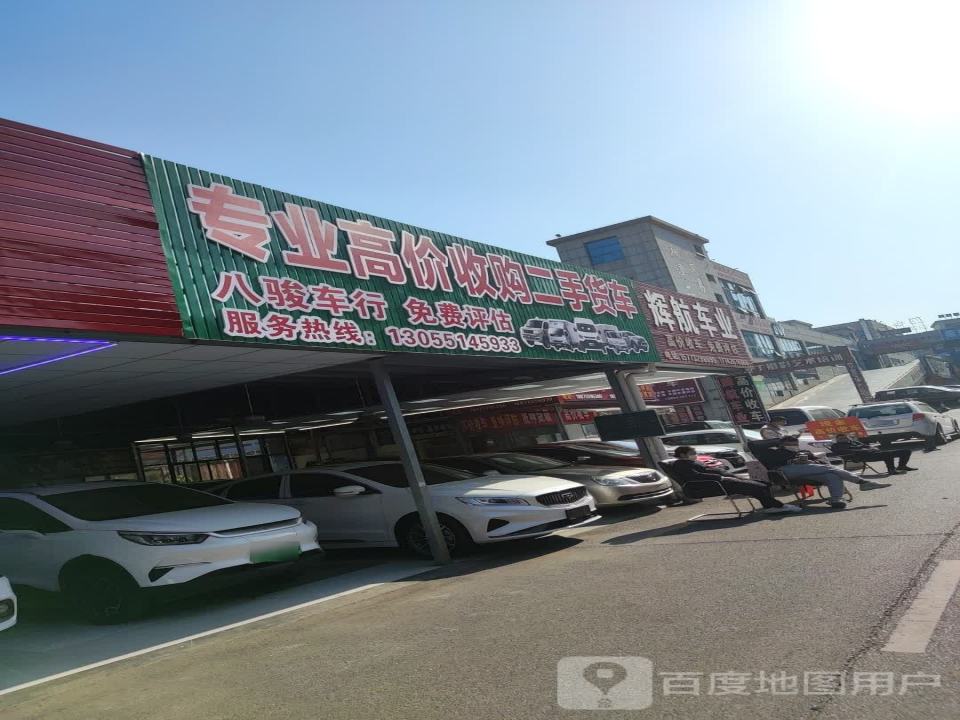 专业高价收购二手货车