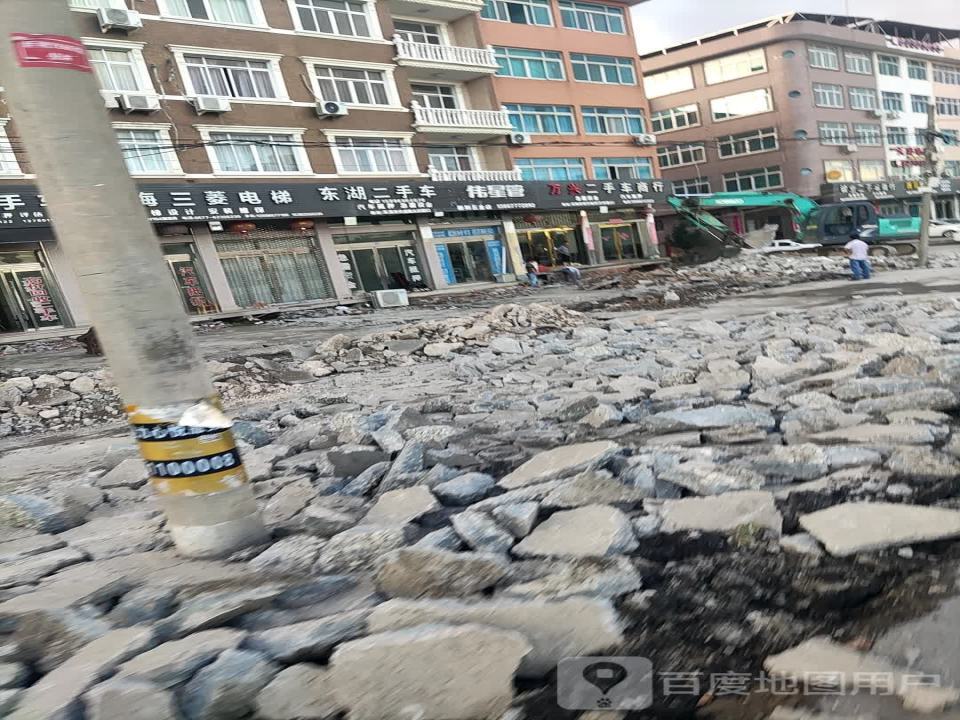 万兴二手车
