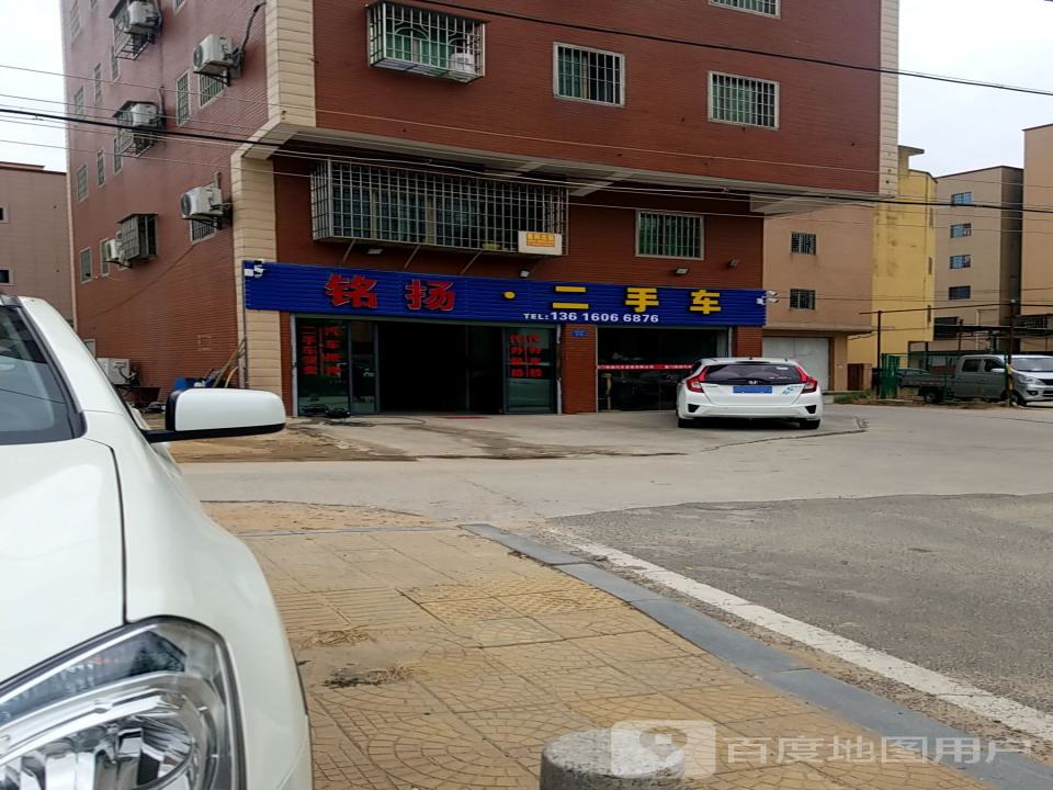 抵押二手车
