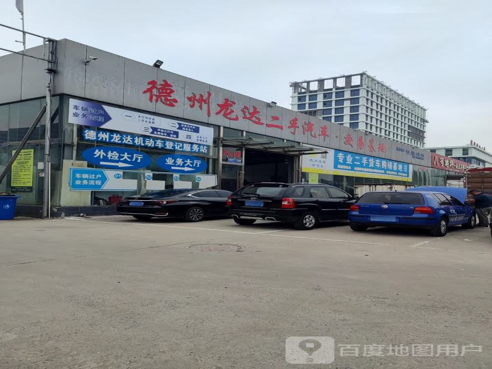 德州捷车