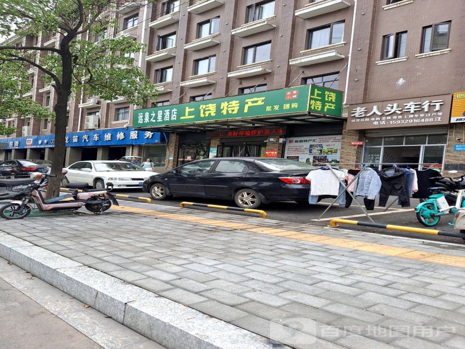 老人头二手车