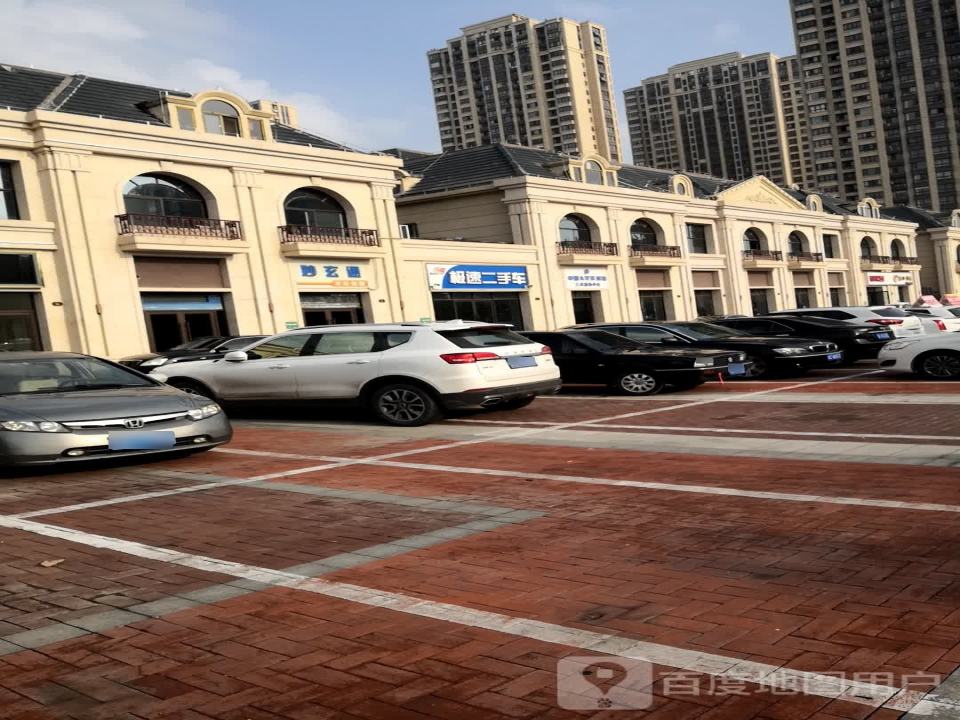 沛县极速二手车