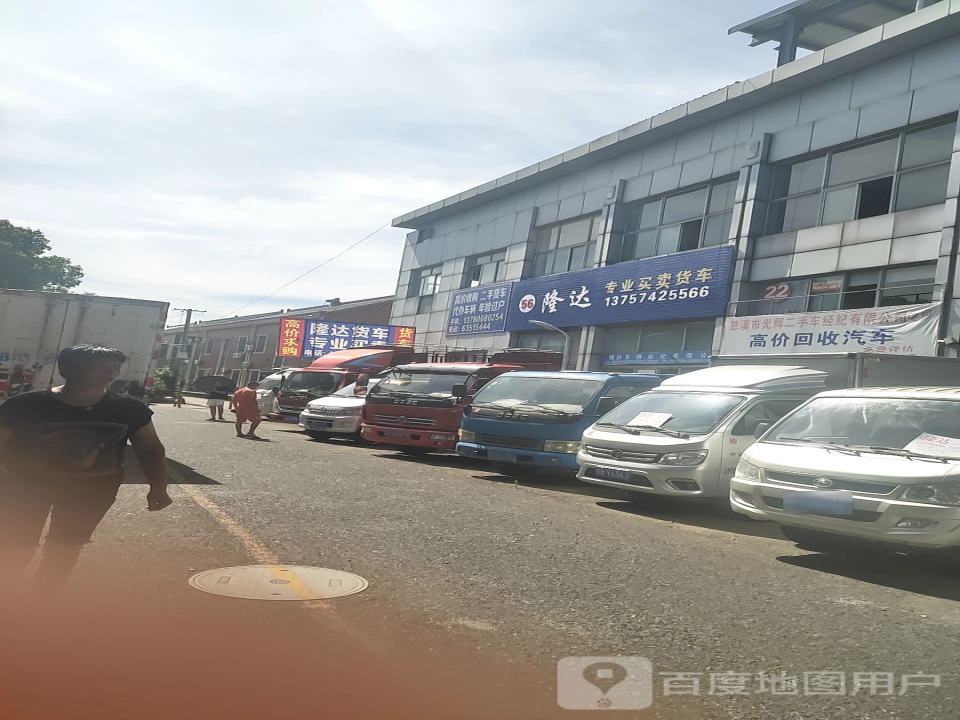 隆达专业买卖货车