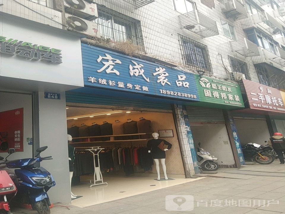 梦翔二手摩托车