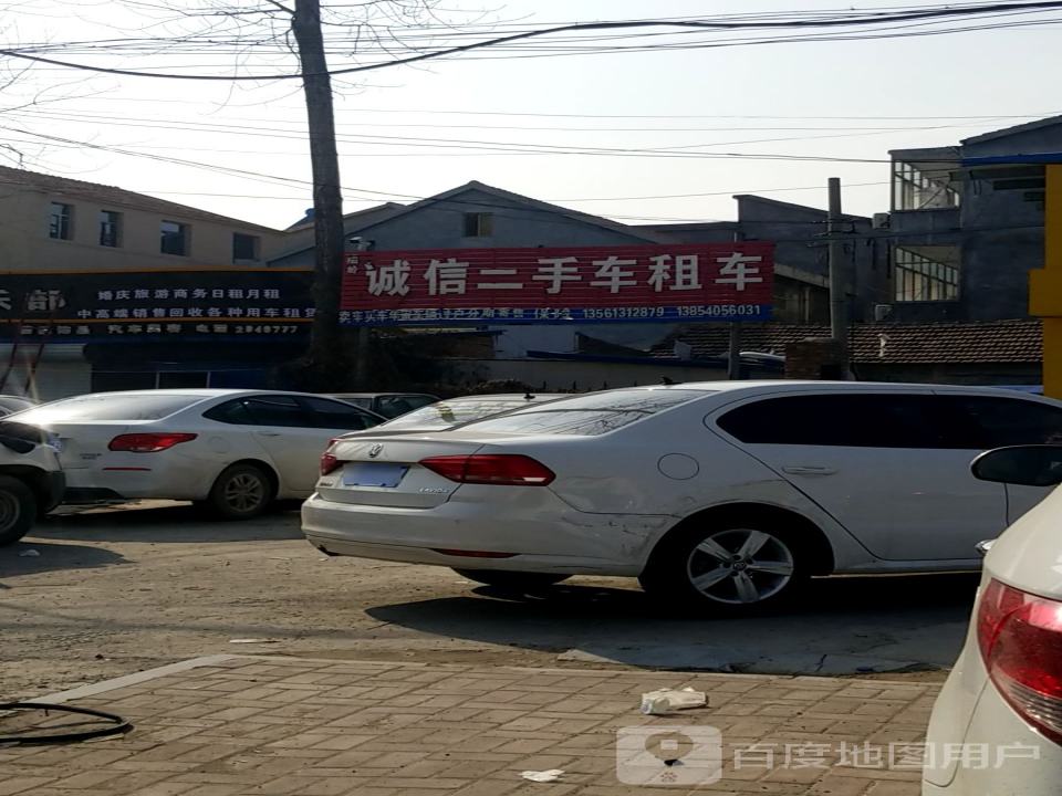 诚信二手车租车