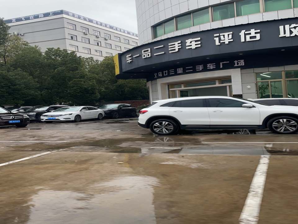 车一品二手车