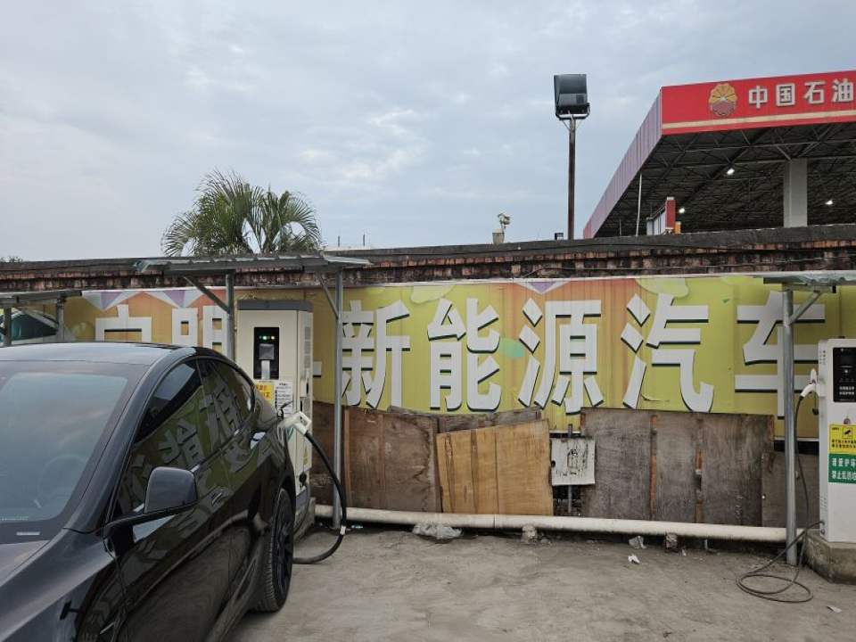 电动汽车充电站(衡友线(旧))