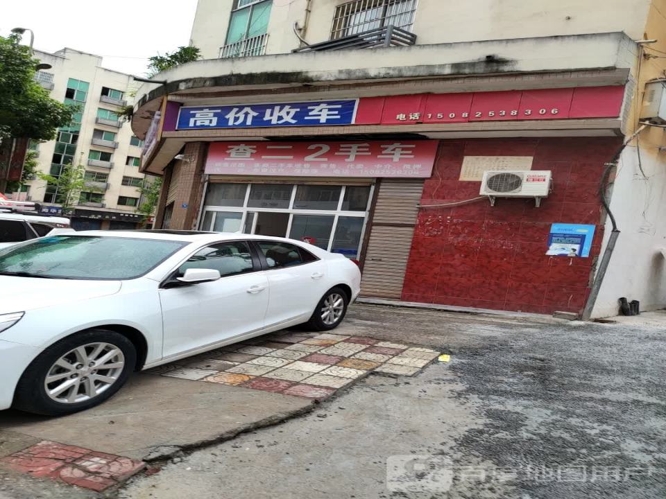 查二2手车